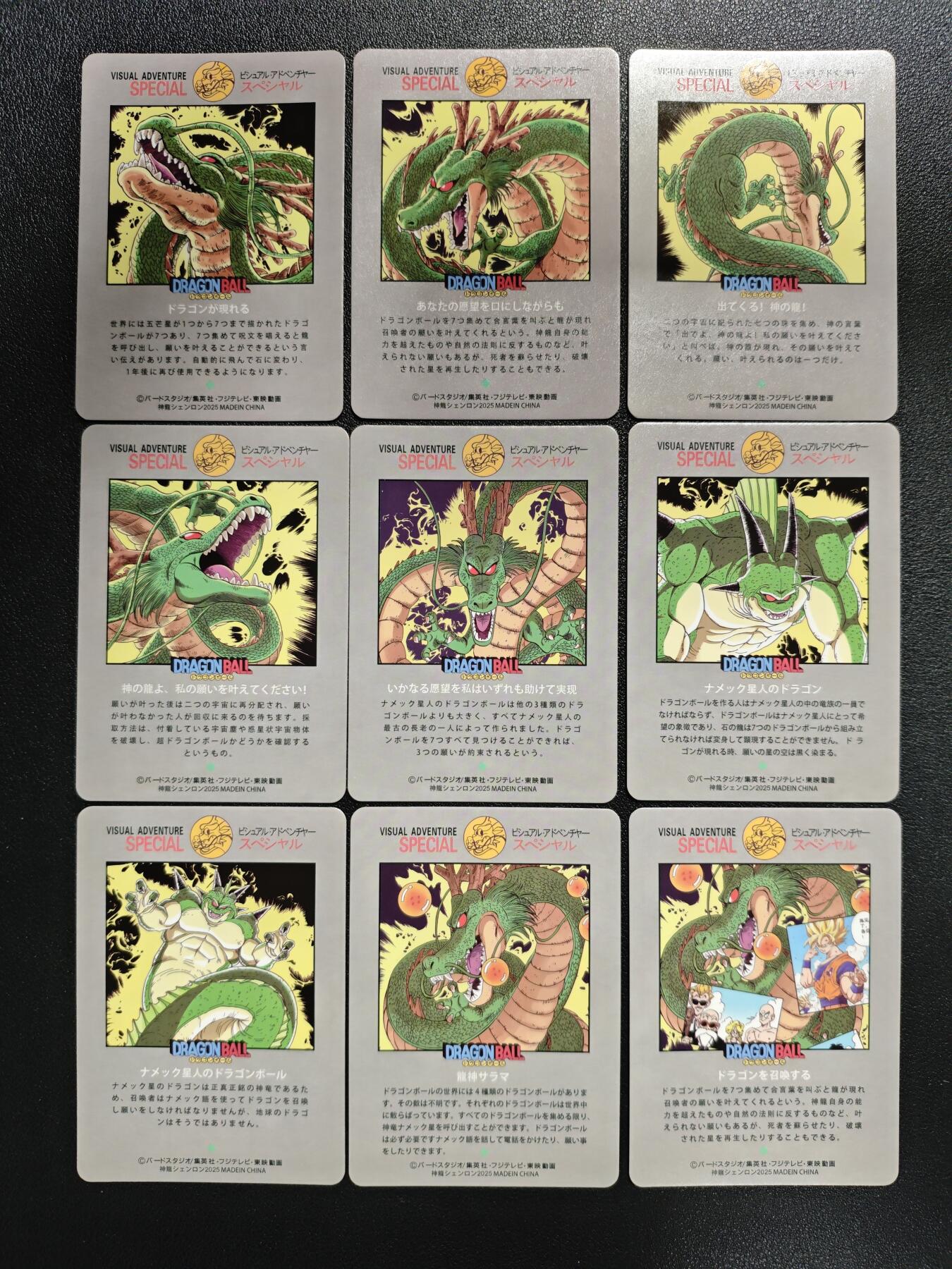 天玑星卡拍第133期《10.30周四截拍》持续收拍收评中 满赠卡需备注 集英社 龙珠 普卡 九张