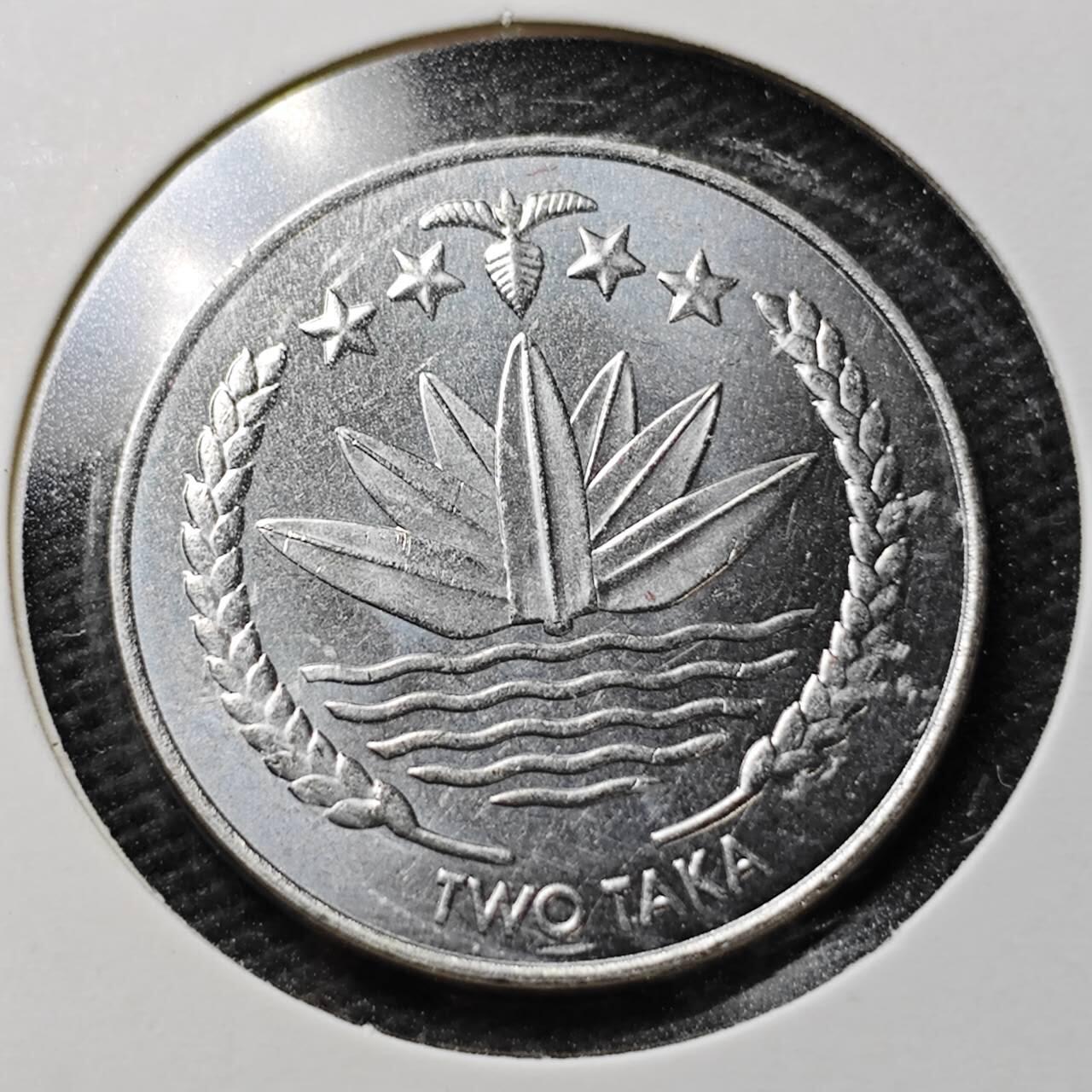 KK钱币收藏小铺  第361场  2月预留时间 周末发货  孟加拉国2塔卡