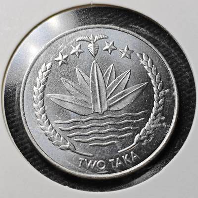 KK钱币收藏小铺  第361场  2月预留时间 周末发货 -  孟加拉国2塔卡