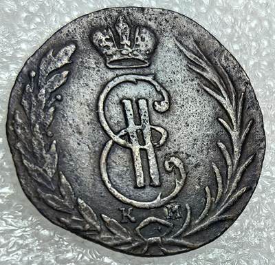 埃及、德属东非、匈牙利、葡萄牙、沙俄古银币古铜币，周五晚上九点倒数截拍，满百包邮，可寄存半年，喜欢朋友微信扫描二维码可直接参拍 - 好品沙俄西伯利亚公国1767年1/2戈比，C2