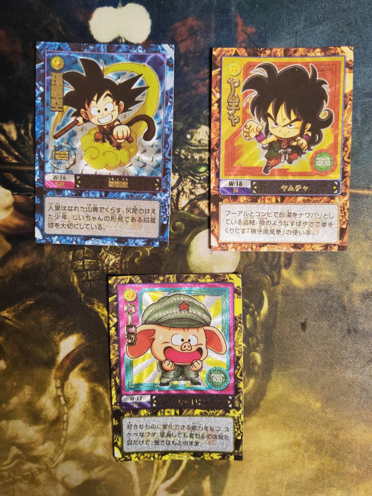 阳大大卡牌拍卖第79期（持续收拍品，周六晚上九点截拍，进群福利早知道）