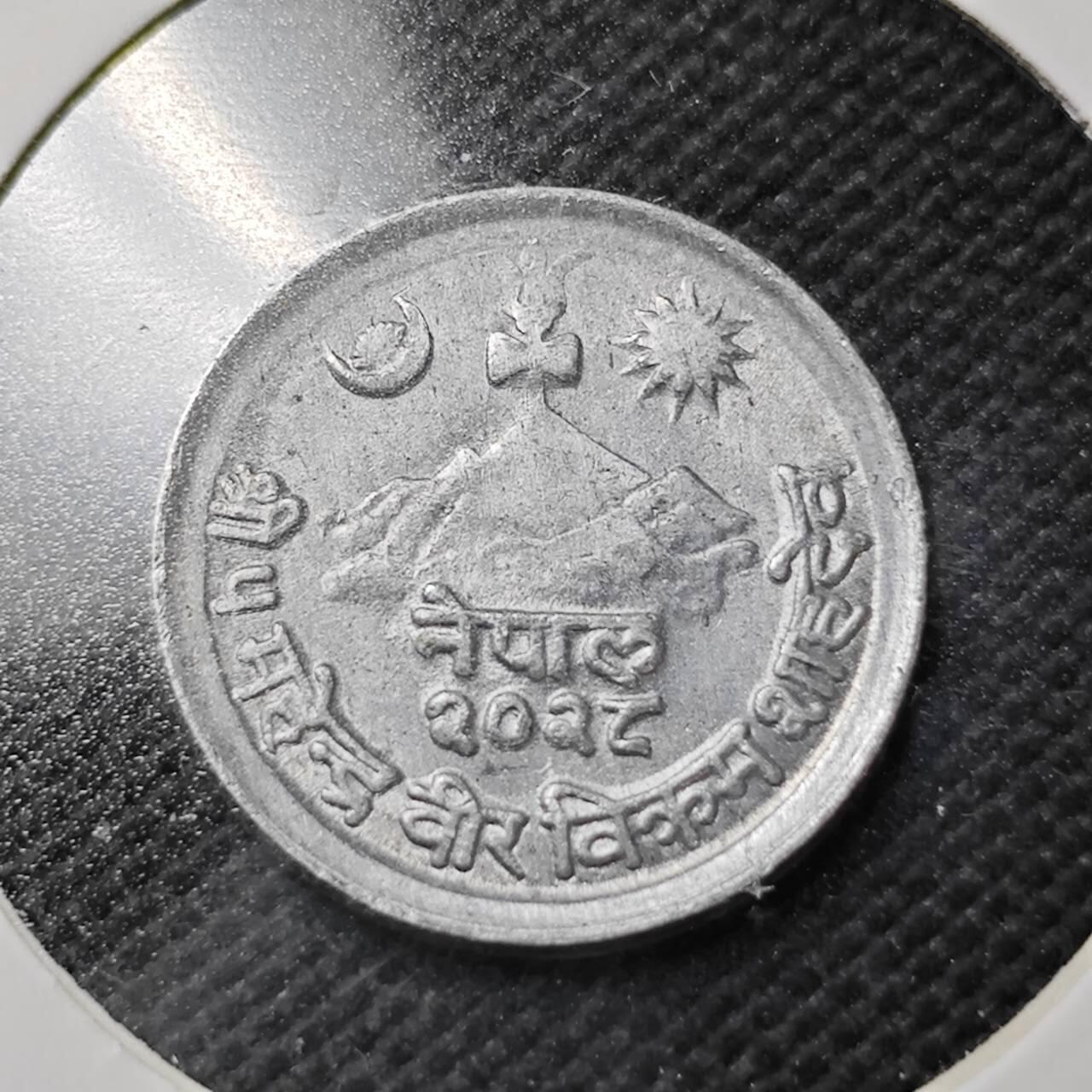 KK钱币收藏小铺  第362场  2月预留时间 周末发货  尼泊尔好品