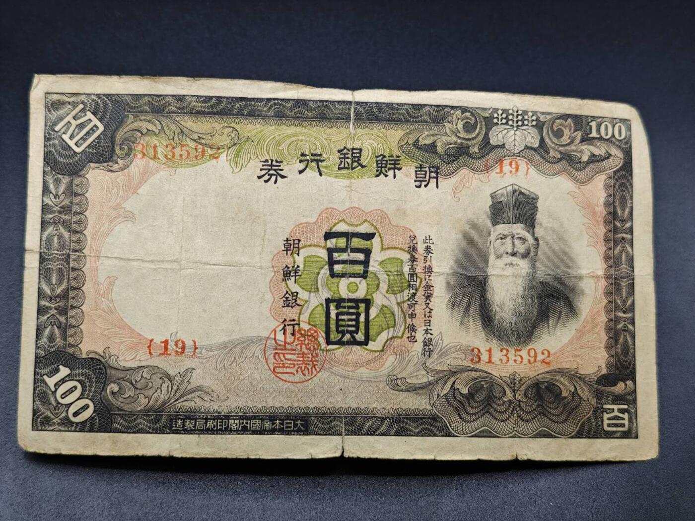 【淘币小摊】实时拍第七百八十二拍   无佣金纸币福利场   满百包邮可预留二周 每周一统一发货  