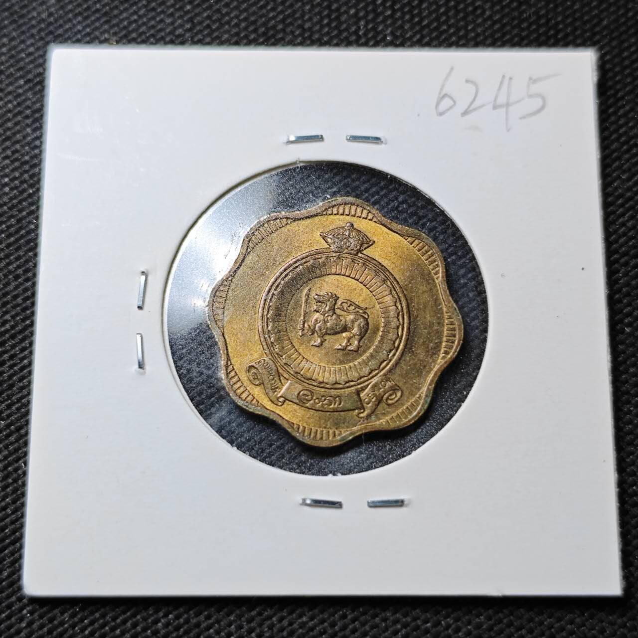 KK钱币收藏小铺  第362场  2月预留时间 周末发货 1971锡兰英联邦自治10分铜币 