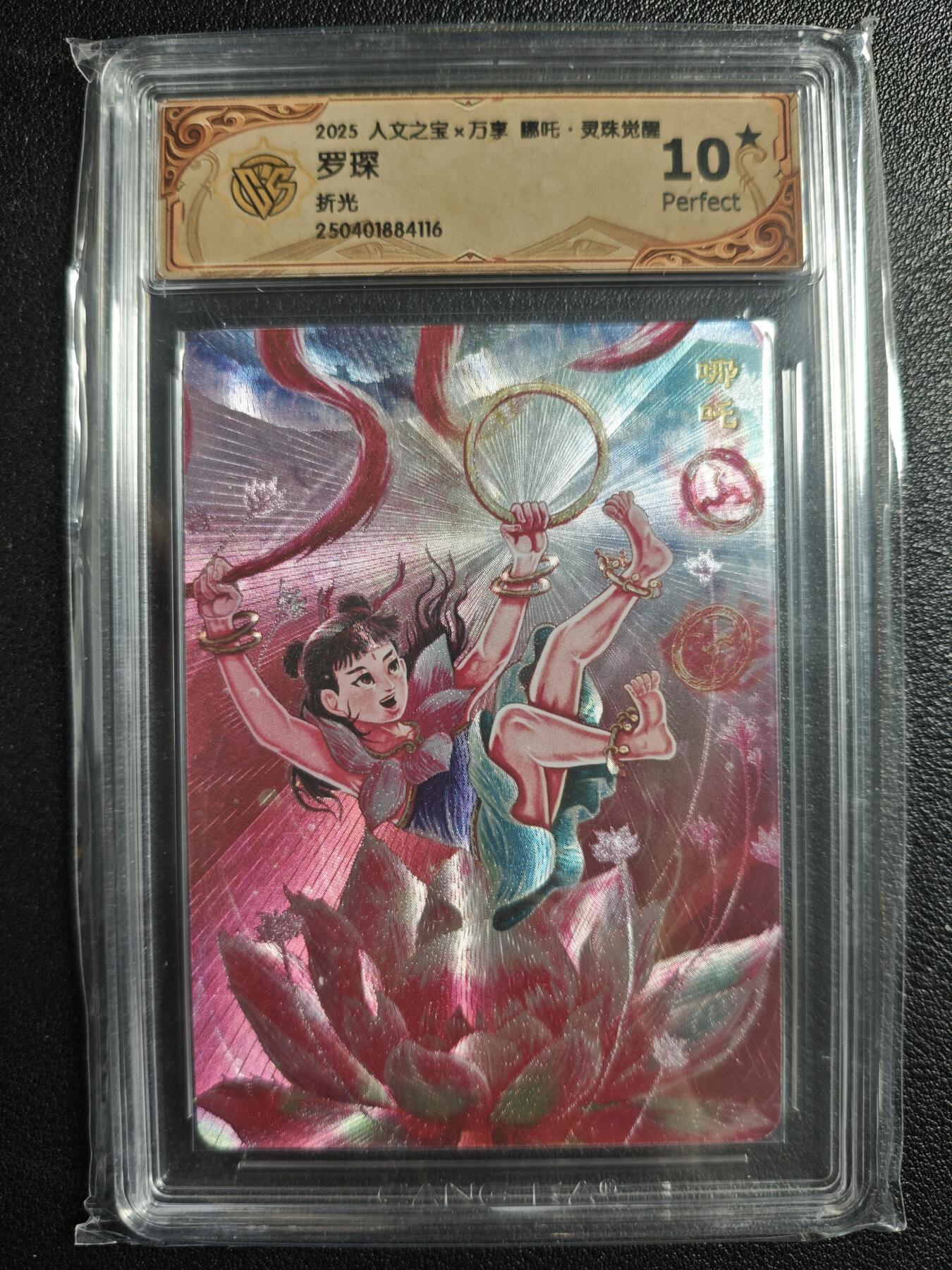 天玑星卡拍第133期《10.30周四截拍》持续收拍收评中 满赠卡需备注