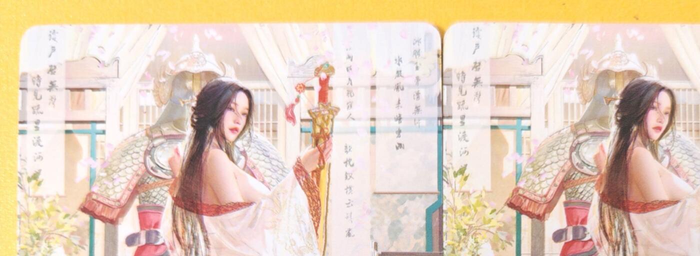 趣卡卡拍No.18期（无佣金免手续费，分享成交有奖） 【幻彩】焱卡文化-刷子人间传 花蕊夫人 幻彩双服饰2张