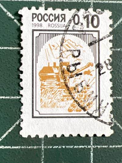 第1040 邮票专场 （无押金，捡漏，全场50包邮，偏远地区除外，接收代拍业务，本店十天发一次货） - 俄罗斯邮票