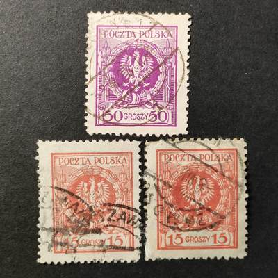 ↓君缘收藏638期☞钱币邮品↓无佣金、可寄存、满30元包邮  - 波兰邮票，1924年月桂环中的鹰徽邮票