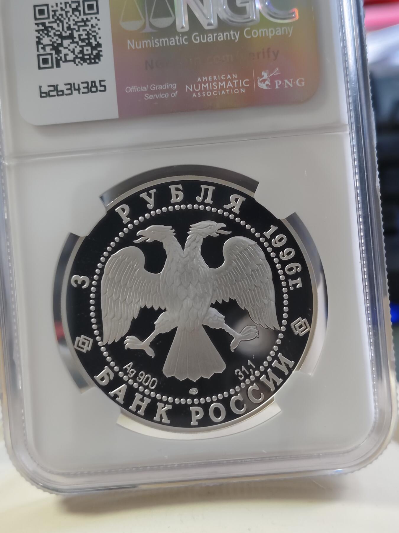 第180期拍卖【长期征集拍品】【北京币展专场】