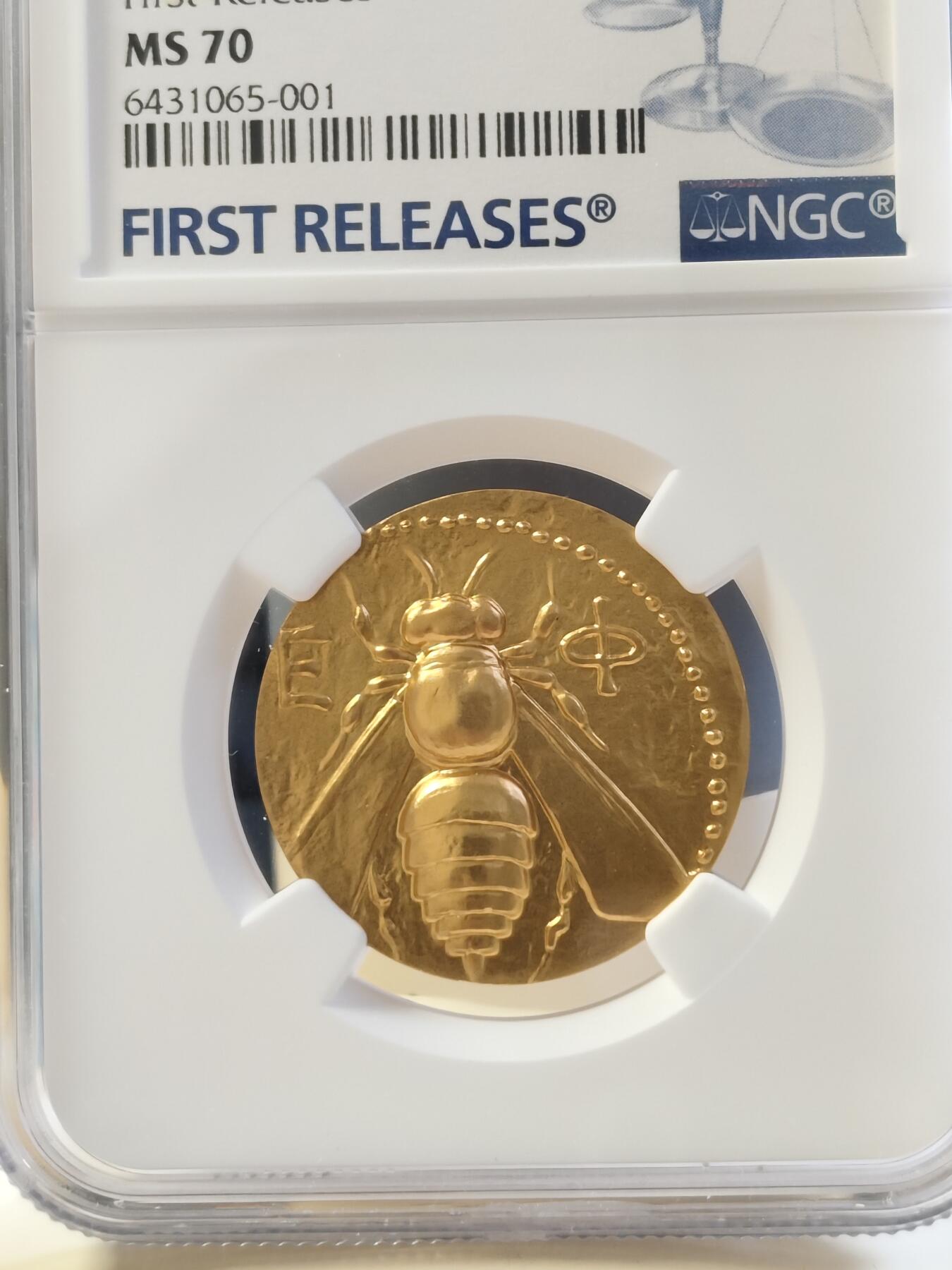 第180期拍卖【长期征集拍品】【北京币展专场】