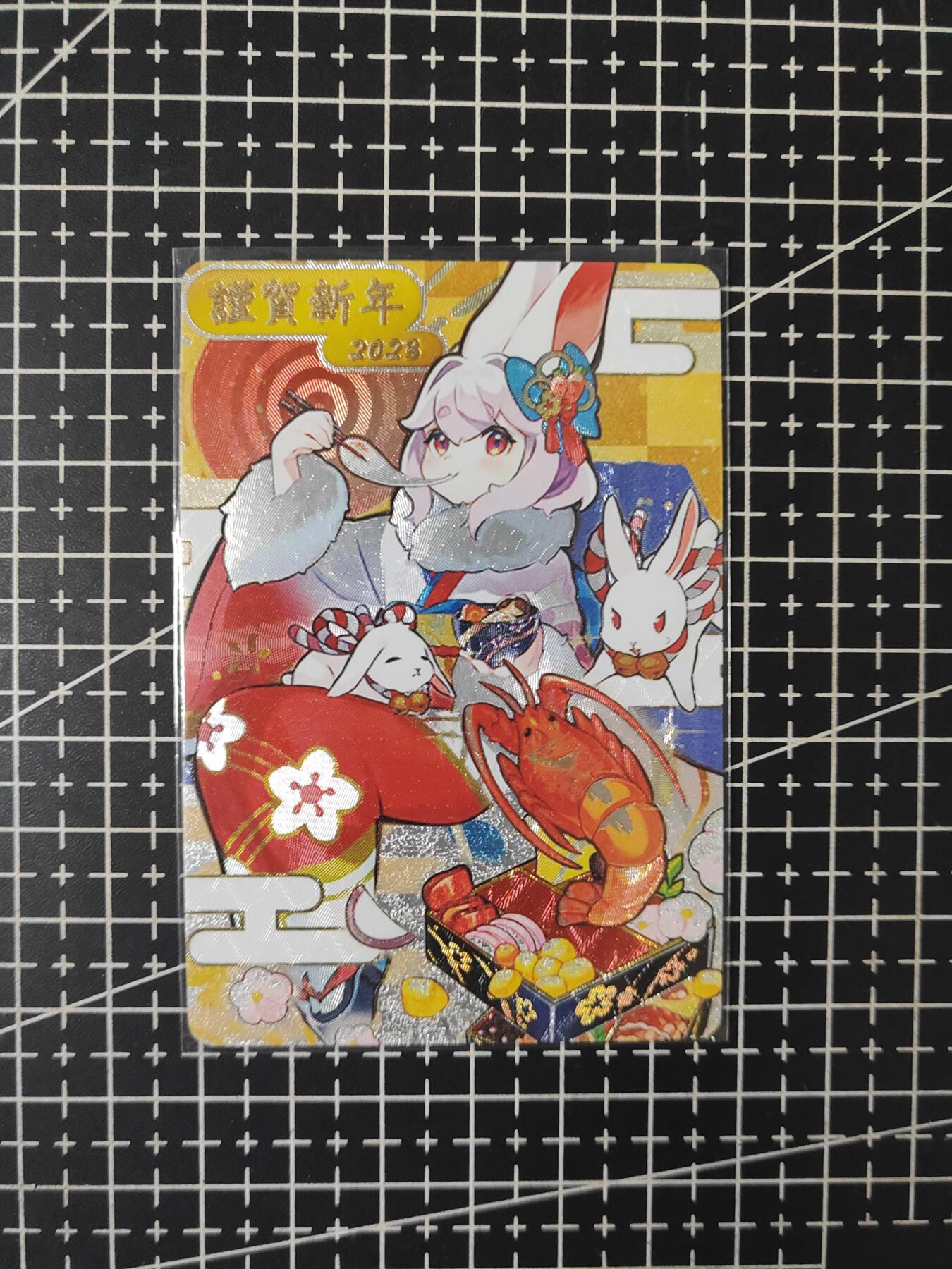 铃鹿第九期（提示一：自制卡难免瑕疵，可能存在撞角爆边等出厂瑕疵，介意慎拍；提示二：参拍请慎重，跑单押金不退的））