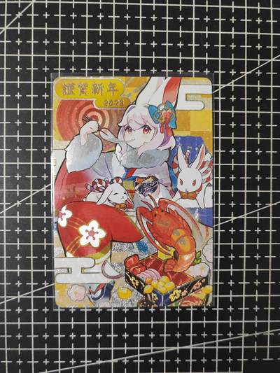 铃鹿第九期（提示一：自制卡难免瑕疵，可能存在撞角爆边等出厂瑕疵，介意慎拍；提示二：参拍请慎重，跑单押金不退的）） - 卯兔生肖粗闪单卡