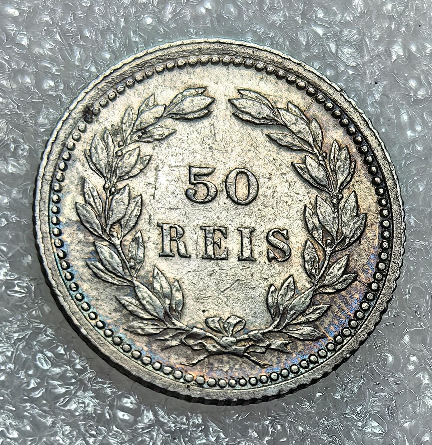 埃及、德属东非、匈牙利、葡萄牙、沙俄古银币古铜币，周五晚上九点倒数截拍，满百包邮，可寄存半年，喜欢朋友微信扫描二维码可直接参拍 好品小银币葡萄牙1893年50瑞斯,km536