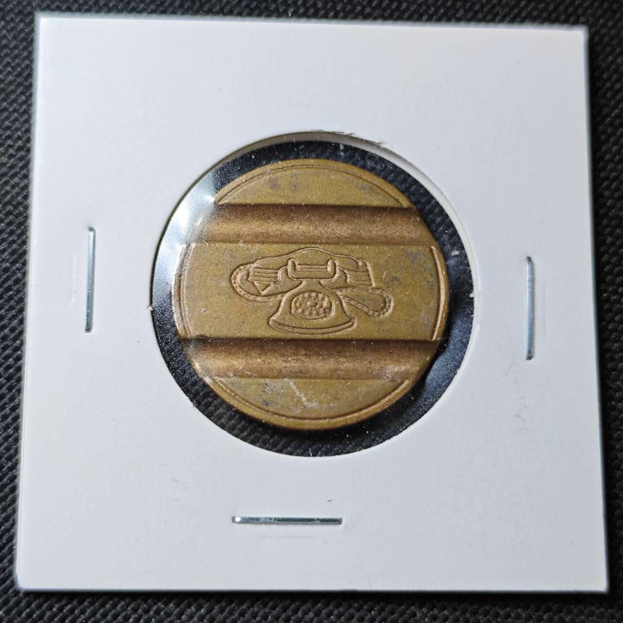 KK钱币收藏小铺  第362场  2月预留时间 周末发货  公交铜代币