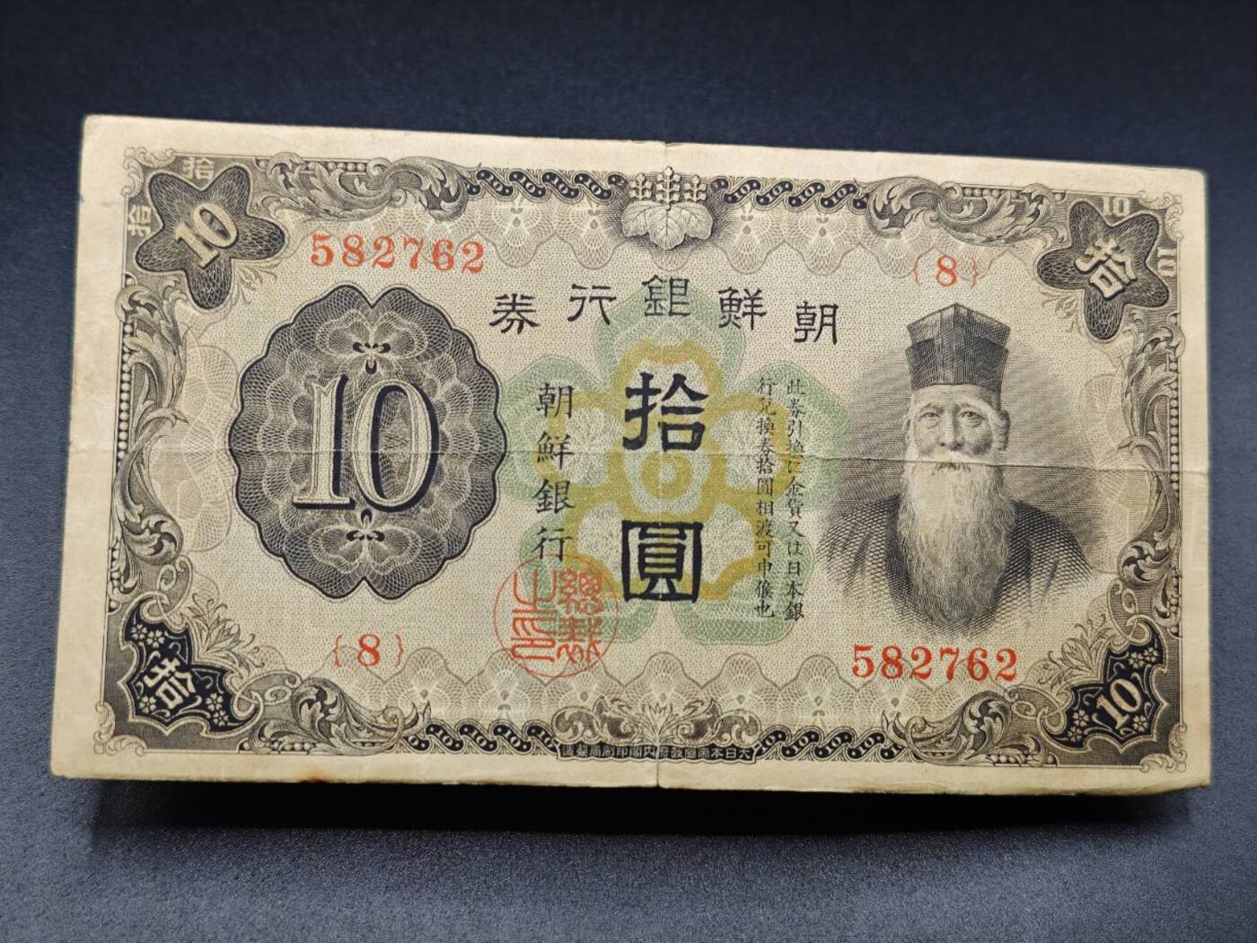 【淘币小摊】实时拍第七百八十二拍   无佣金纸币福利场   满百包邮可预留二周 每周一统一发货  