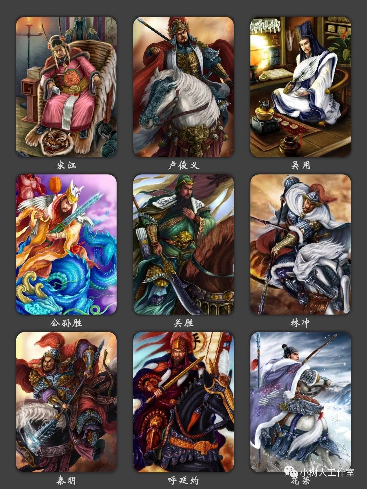 阳大大卡牌拍卖第79期（持续收拍品，周六晚上九点截拍，进群福利早知道）