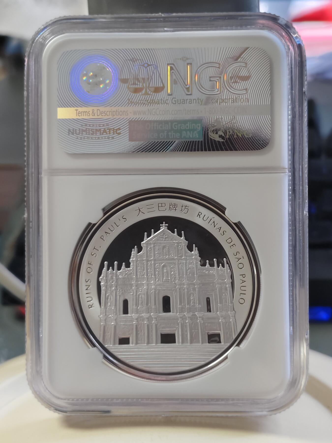 第180期拍卖【长期征集拍品】【北京币展专场】 2013年澳门生肖蛇年一盎司银币，NGC68分高分特别标注，背面大三巴牌坊，无盒无证书