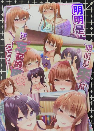 铃鹿第九期（提示一：自制卡难免瑕疵，可能存在撞角爆边等出厂瑕疵，介意慎拍；提示二：参拍请慎重，跑单押金不退的）） - 封面艺术套4张