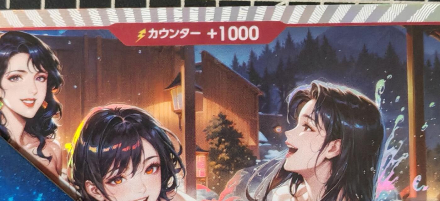 铃鹿第九期（提示一：自制卡难免瑕疵，可能存在撞角爆边等出厂瑕疵，介意慎拍；提示二：参拍请慎重，跑单押金不退的）） 猫眼三姐妹艺术卡2