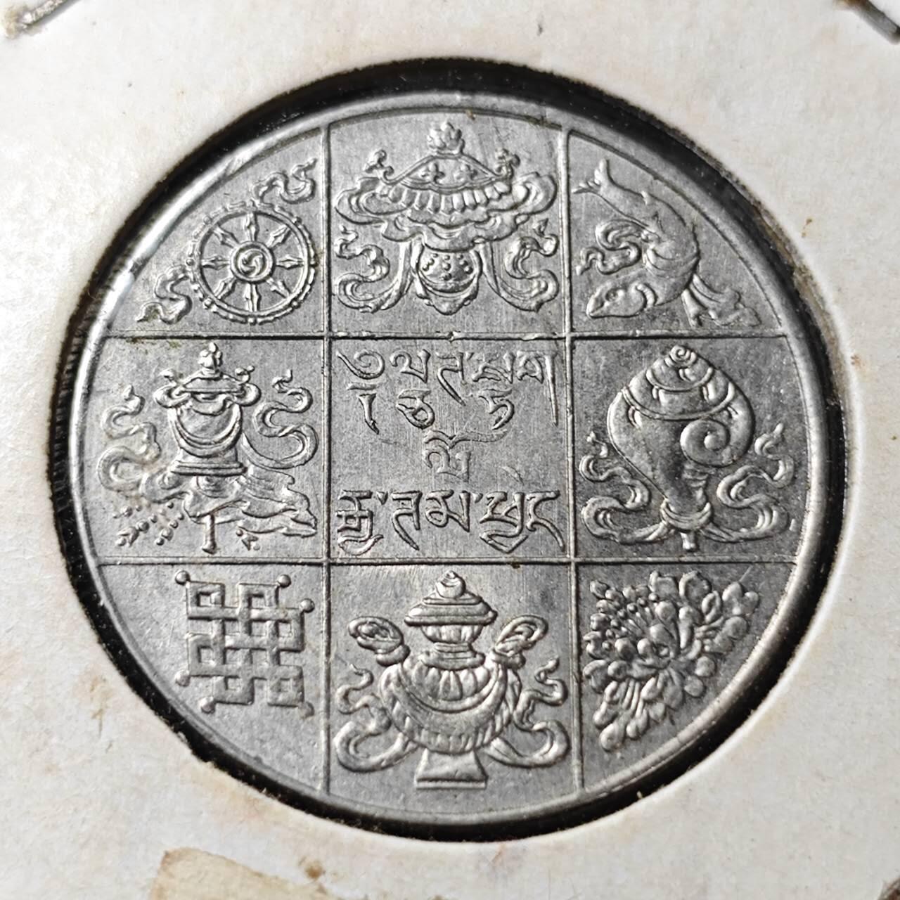 KK钱币收藏小铺  第362场  2月预留时间 周末发货  尼泊尔镍币