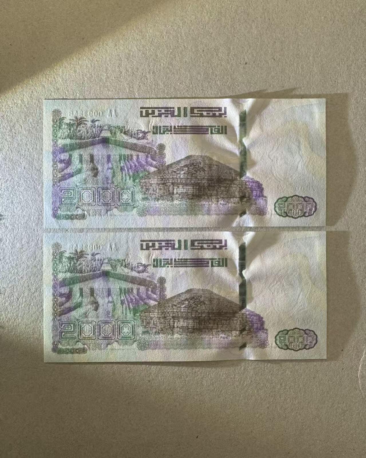 【Blue Auction】世界纸币精拍第744期——18级TOP拍卖/信誉/品质/专业/高效💫