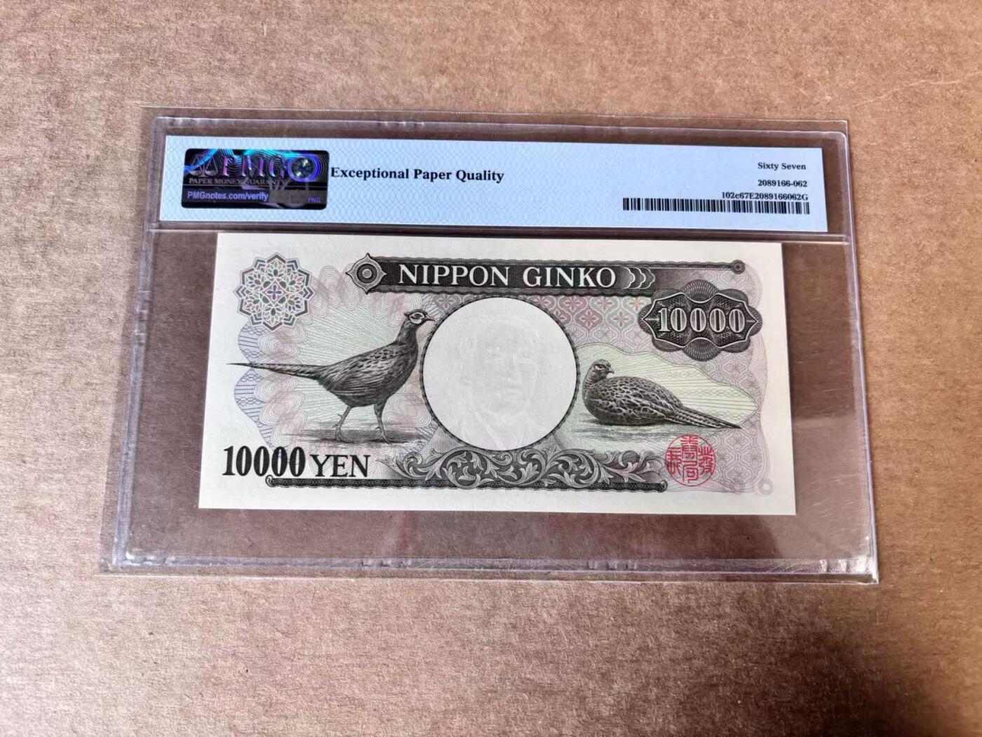 【Blue Auction】世界纸币精拍第744期——18级TOP拍卖/信誉/品质/专业/高效💫