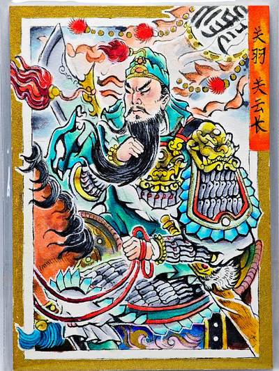 白泽拍卖卡牌手绘专场第27期 - 2025 林白鹭手绘卡 关羽