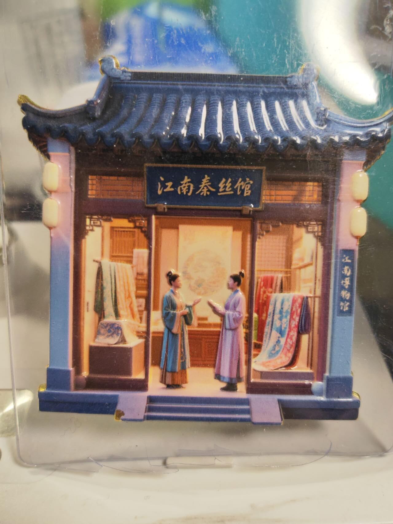 阳大大卡牌拍卖第79期（持续收拍品，周六晚上九点截拍，进群福利早知道）