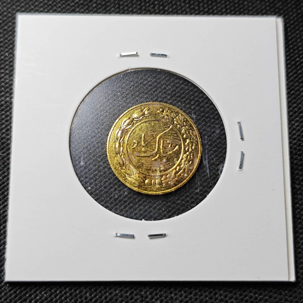 KK钱币收藏小铺  第362场  2月预留时间 周末发货  伊朗小公鸡代币