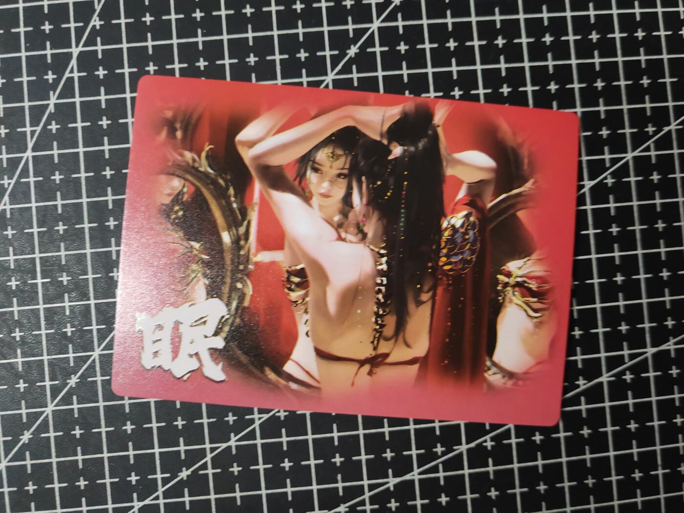 铃鹿第九期（提示一：自制卡难免瑕疵，可能存在撞角爆边等出厂瑕疵，介意慎拍；提示二：参拍请慎重，跑单押金不退的）） 眠粗闪单卡