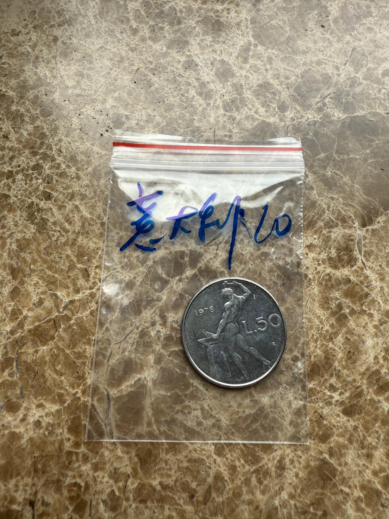 四海杂货铺第九场