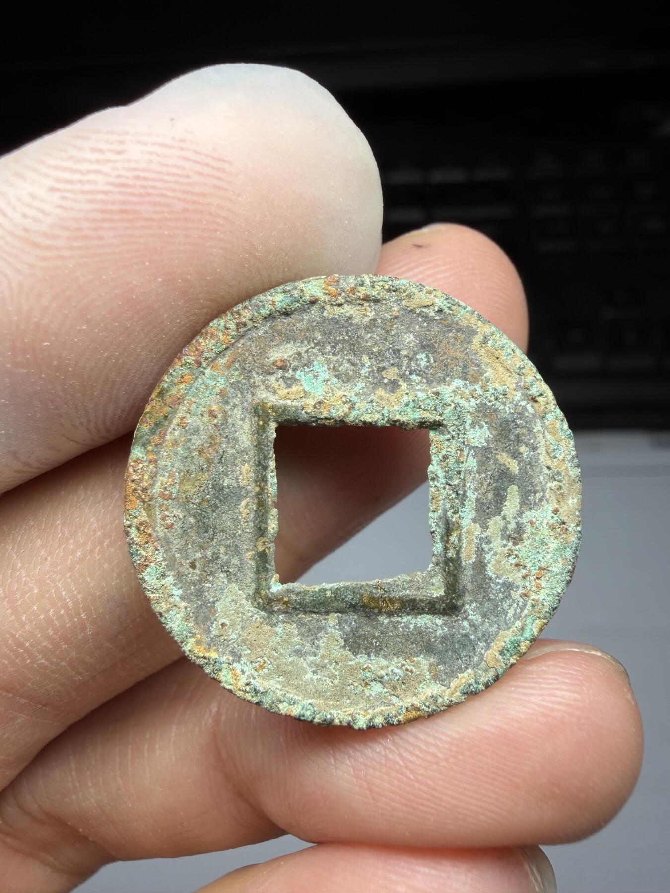 2025年集古藏今外币拍卖第十期-第1场—（总第281拍），本期古钱币全场包真，拍卖名称未备注的均无补裂翘等缺陷，可以寄存60天，满160元包邮。 五铢钱，尺寸26.2*1.67