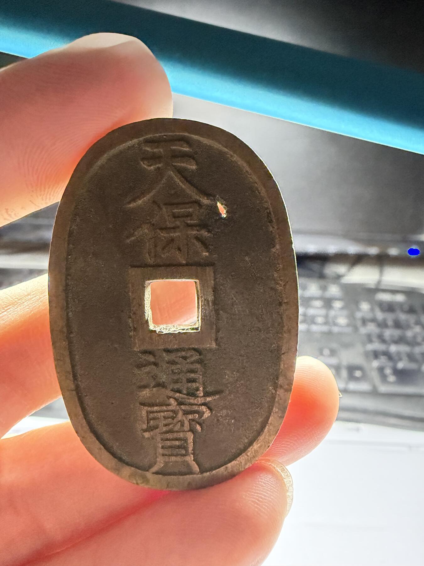 2025年集古藏今外币拍卖第十期-第1场—（总第281拍），本期古钱币全场包真，拍卖名称未备注的均无补裂翘等缺陷，可以寄存60天，满160元包邮。