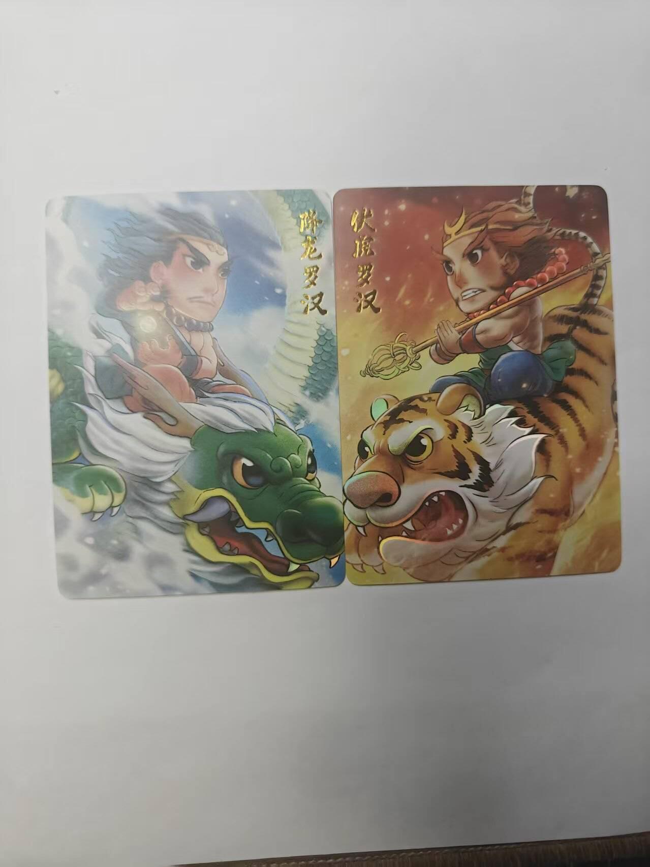 龙虎卡牌第六一场 （无佣金，单场满200元包邮，欢迎送拍） 彩闪2张 超吉梦  降龙罗汉&伏虎罗汉