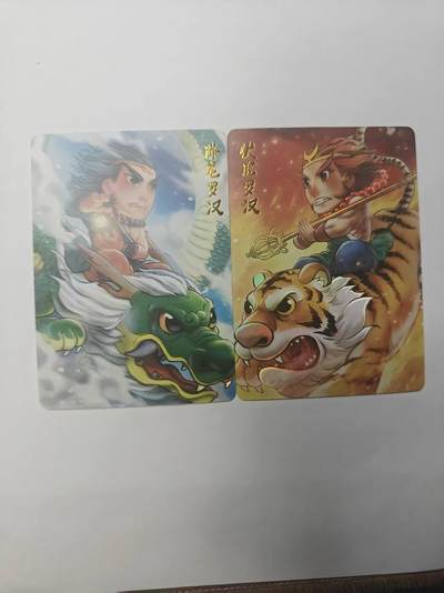龙虎卡牌第六一场 （无佣金，单场满200元包邮，欢迎送拍） - 彩闪2张 超吉梦  降龙罗汉&伏虎罗汉