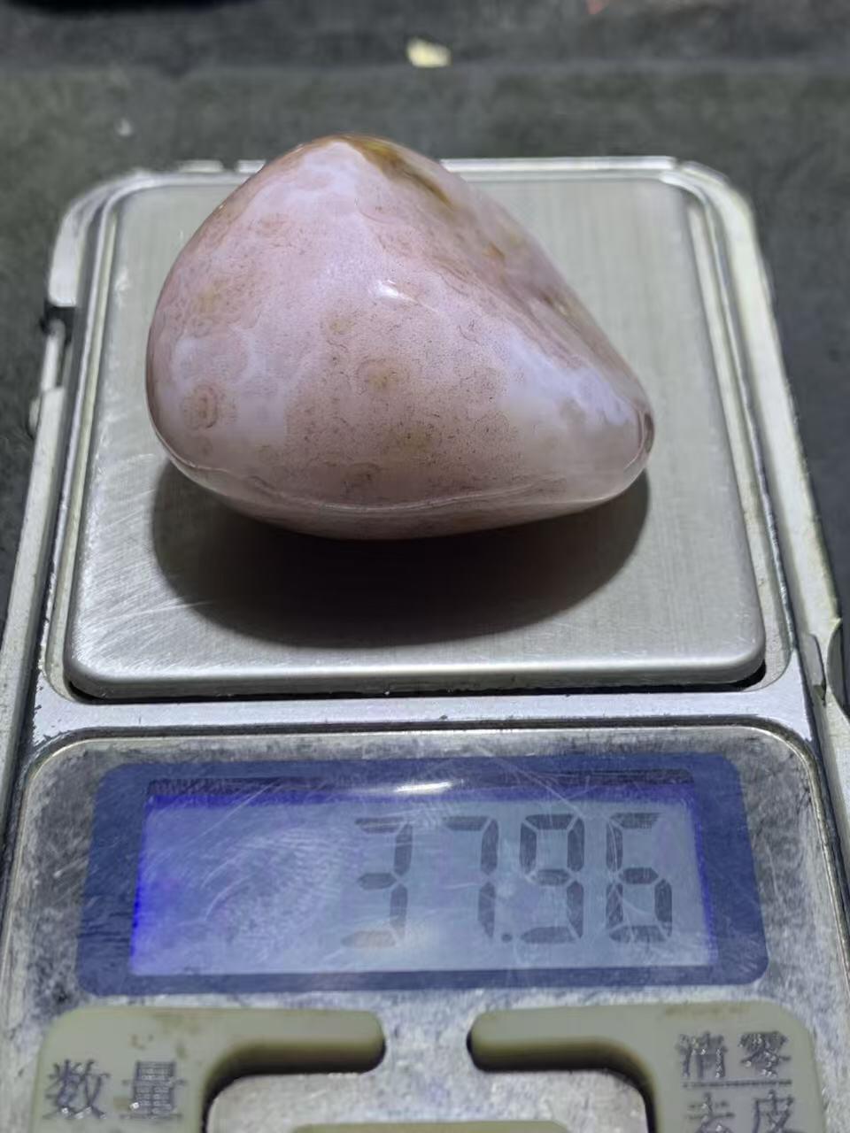 精美高玉化朱砂点战国红玛瑙随形吊坠一个