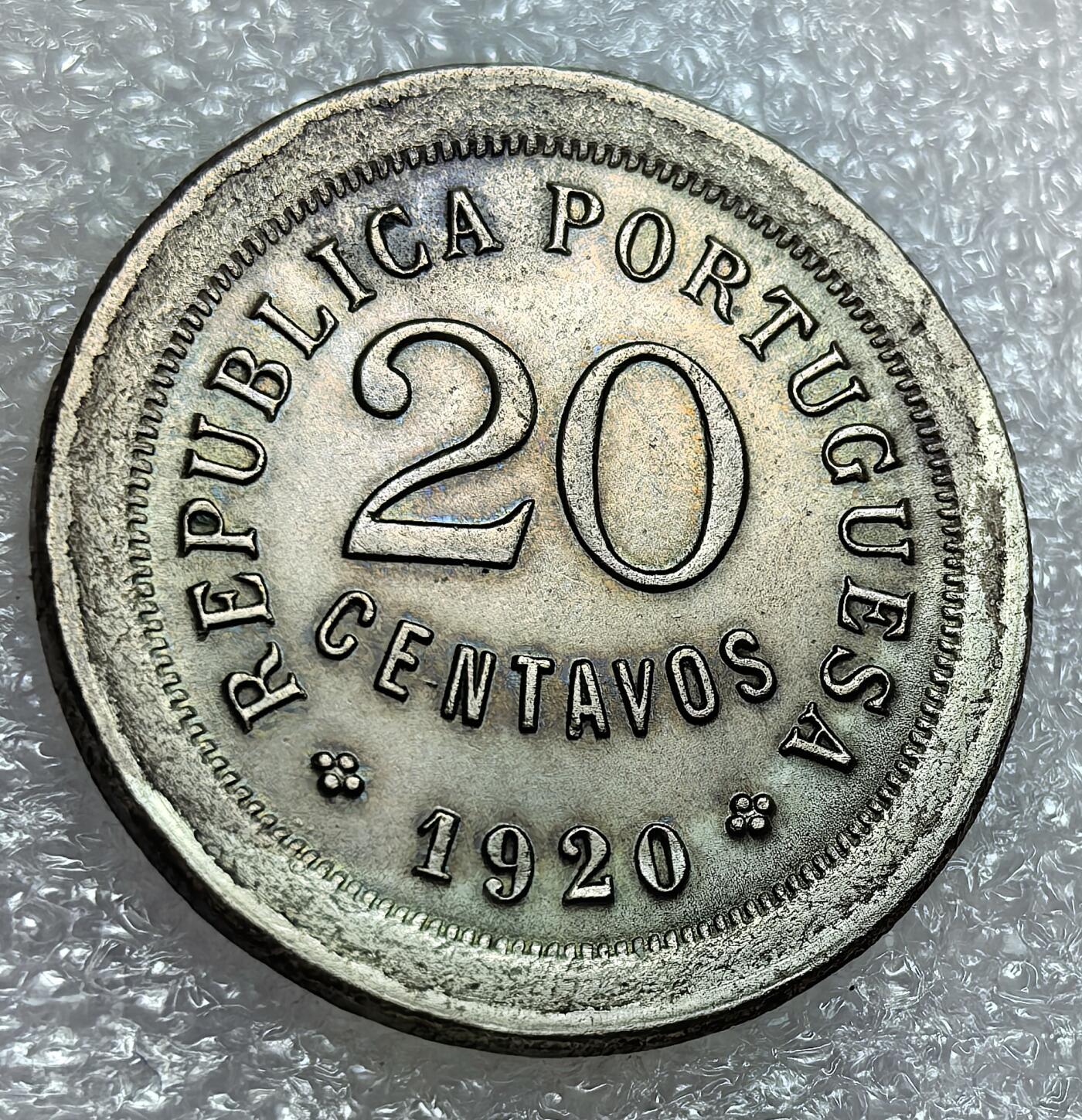 埃及、德属东非、匈牙利、葡萄牙、沙俄古银币古铜币，周五晚上九点倒数截拍，满百包邮，可寄存半年，喜欢朋友微信扫描二维码可直接参拍 全新葡萄牙1920年20分，km571