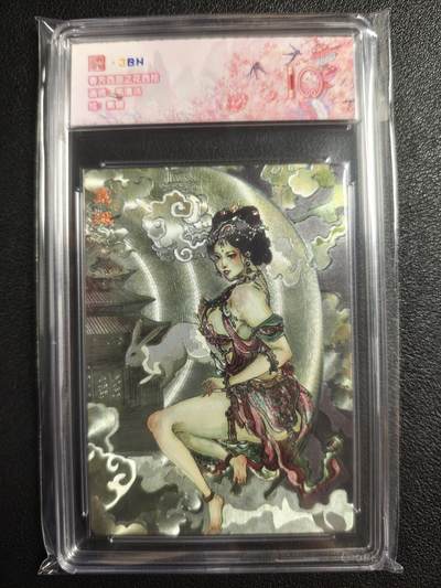 天玑星卡拍第134期《11.3周一截拍》持续收拍收评中 满赠卡需备注 - 范特卡 春芳西游之花西拾 韦清瑀 素娥 JBH10