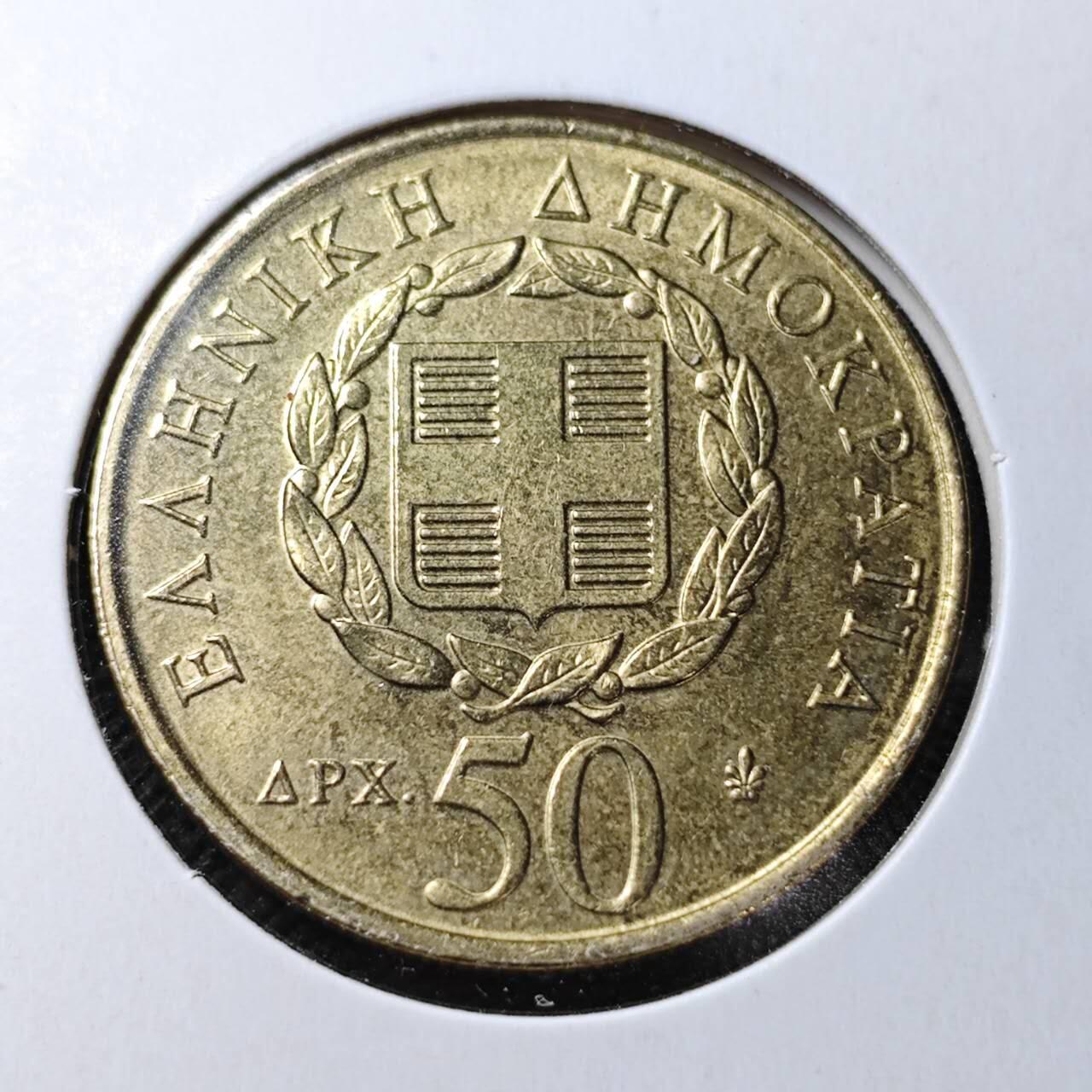 KK钱币收藏小铺  第362场  2月预留时间 周末发货  1998希腊50德拉克马纪念币