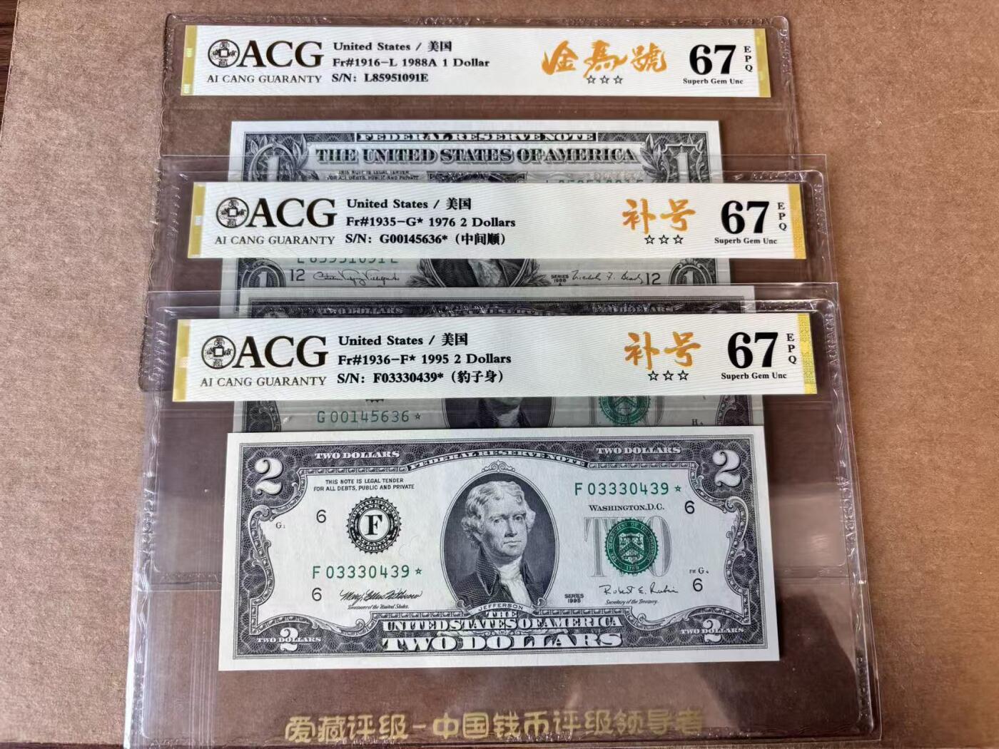 【Blue Auction】世界纸币精拍第744期——18级TOP拍卖/信誉/品质/专业/高效💫