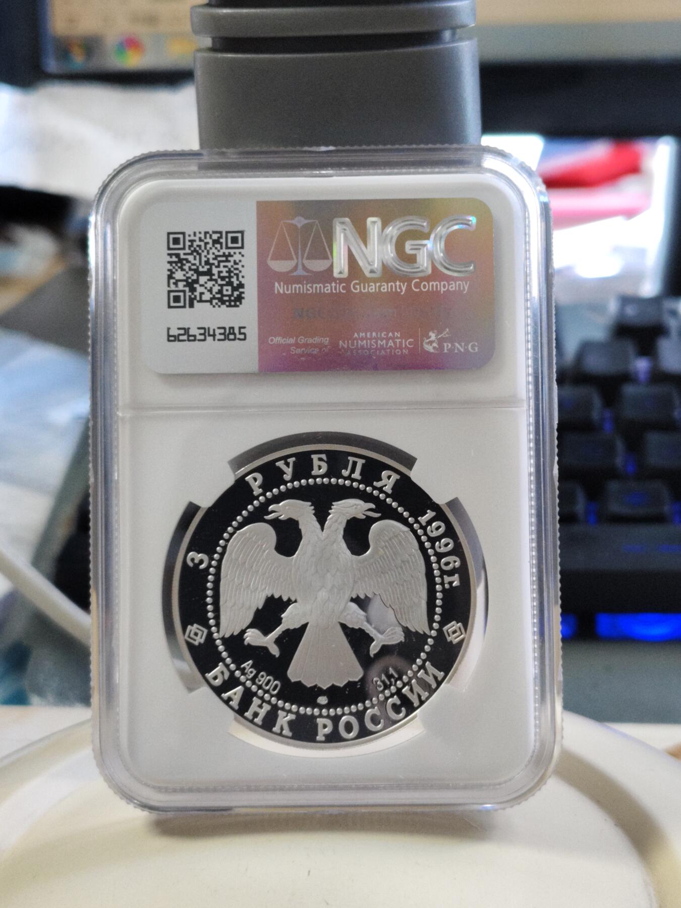 第180期拍卖【长期征集拍品】【北京币展专场】