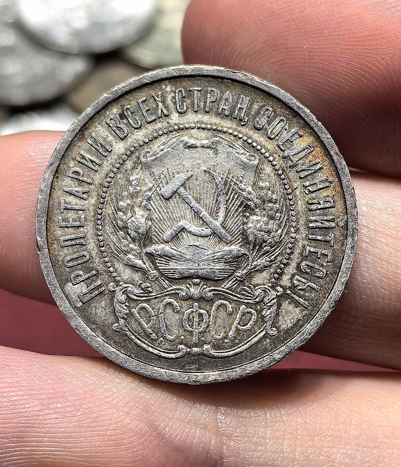 南宋泉阁俄币 外币 国币 专场第十八期 【送拍无额外佣金】