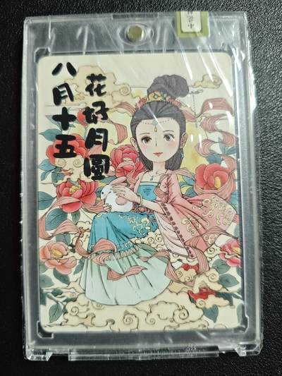 天玑星卡拍第133期《10.30周四截拍》持续收拍收评中 满赠卡需备注 - 小花瓣艺术文创 广寒仙子-嫦娥 022/185