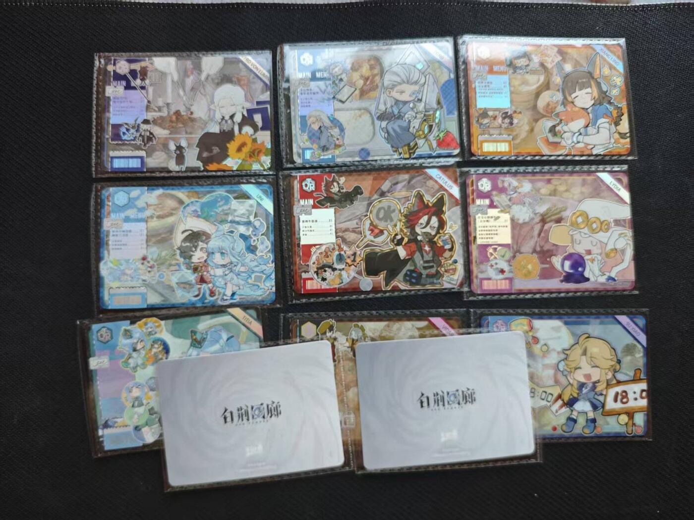 龙虎卡牌第六一场 （无佣金，单场满200元包邮，欢迎送拍） 【卡机原膜】11张 卡游白荆回廊 qtr