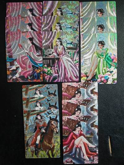 阳大大卡牌拍卖第79期（持续收拍品，周六晚上九点截拍，进群福利早知道） - 神风百剑行 美女5张 着衣三渐变  15张