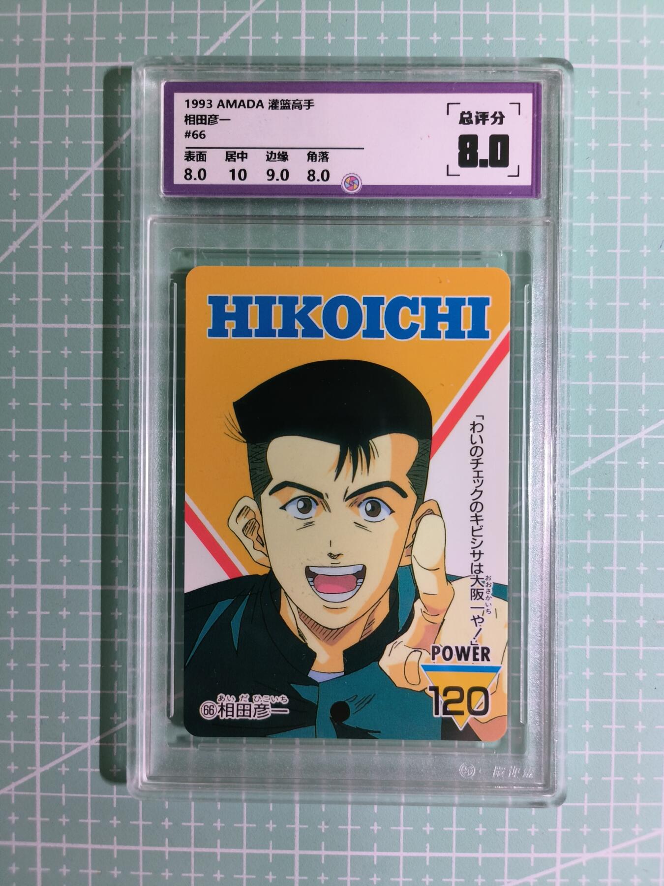 C先生卡牌 第15期 元集纪·刷子签·罐儿签·毒瘤签(持续收拍品中...)