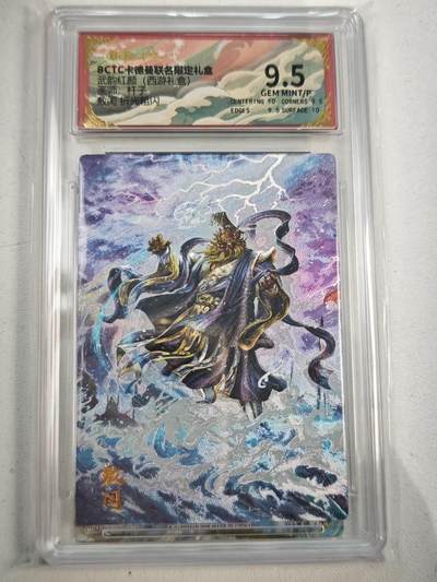 夜之极第三十四期 （11月1日周六晚9点截拍，欢迎竞拍） - 保粹&卡德曼 武韵红颜 杆子 敖闰 粗闪9.5分