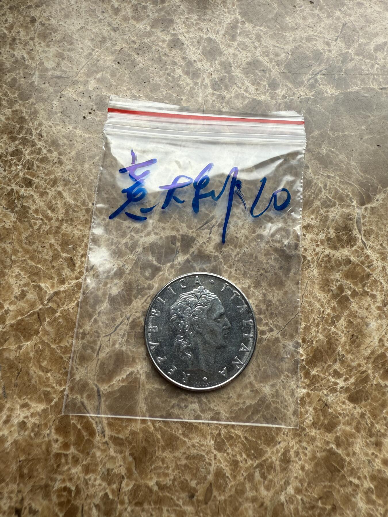 四海杂货铺第九场