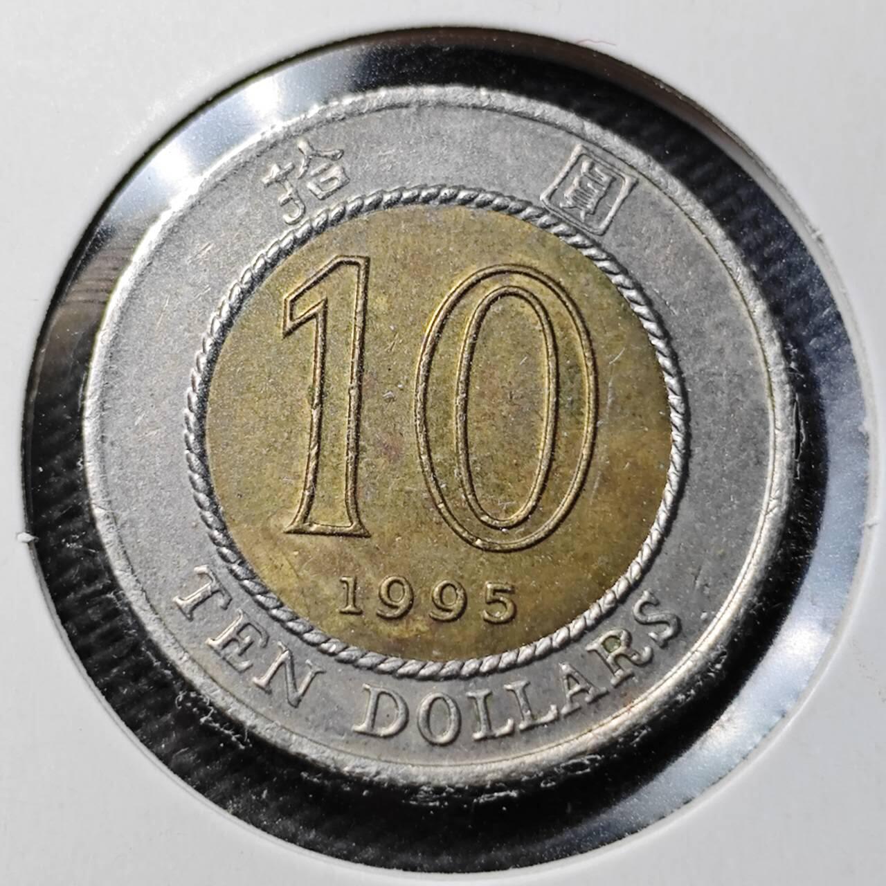 KK钱币收藏小铺  第361场  2月预留时间 周末发货  香港10元