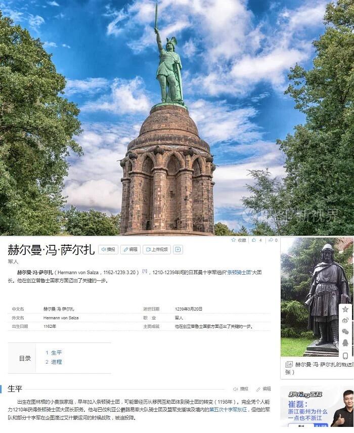 【银】德国1875年 赫尔曼纪念碑落成高浮雕精制大银章 42MM 27.6克